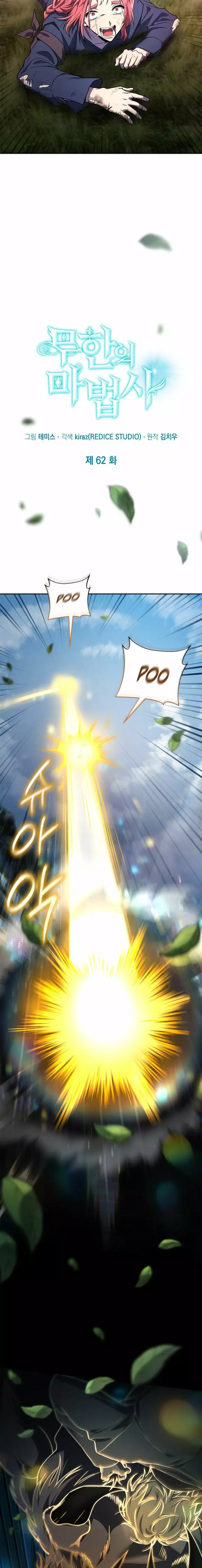 Read The Infinite Mage Español Manga Online