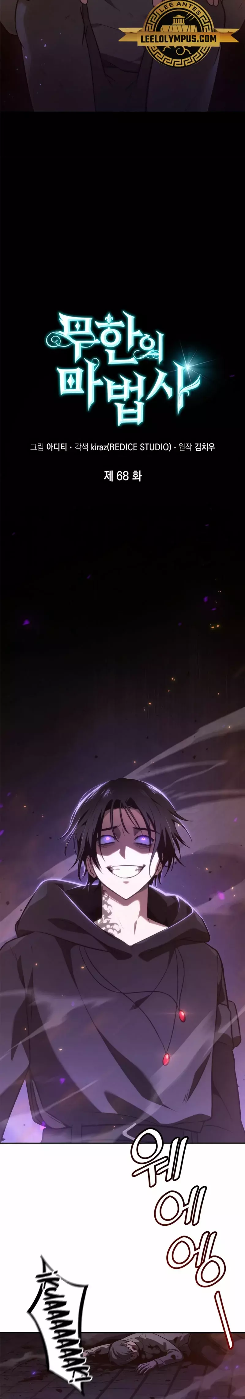 Read The Infinite Mage Español Manga Online