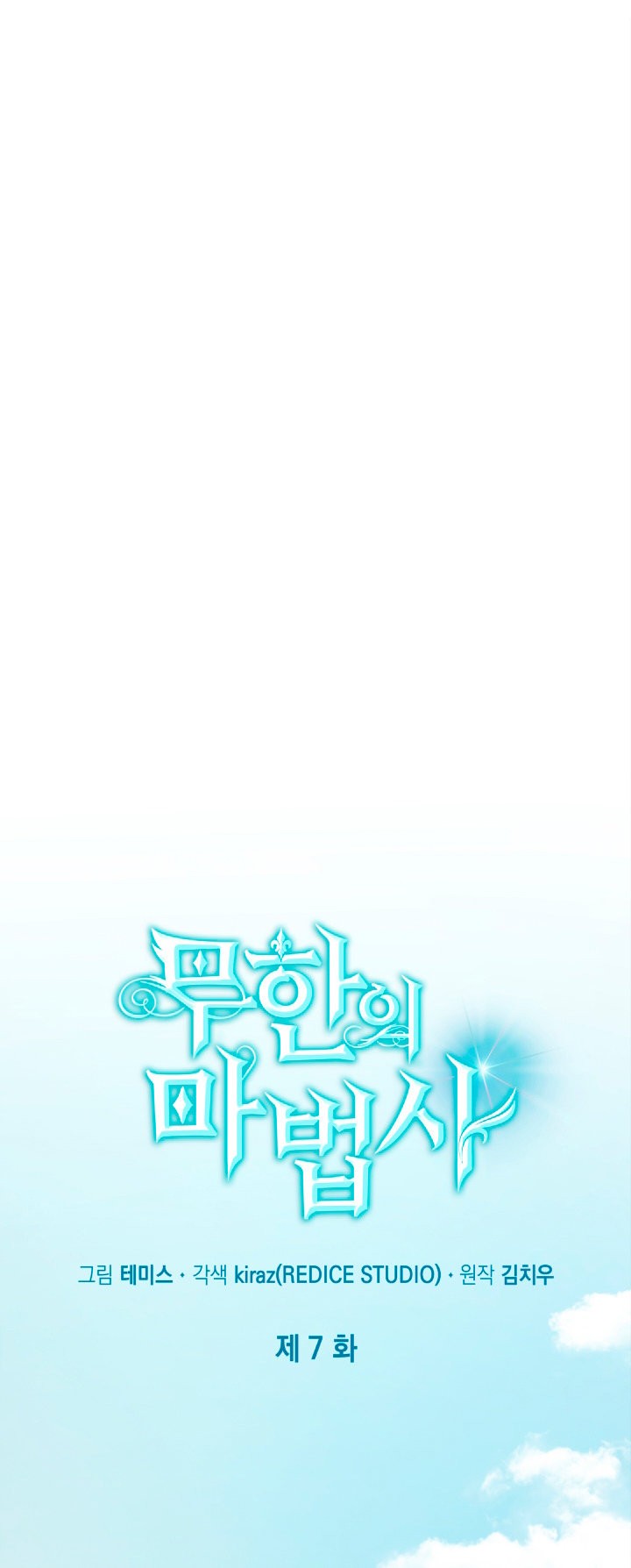 Read The Infinite Mage Español Manga Online