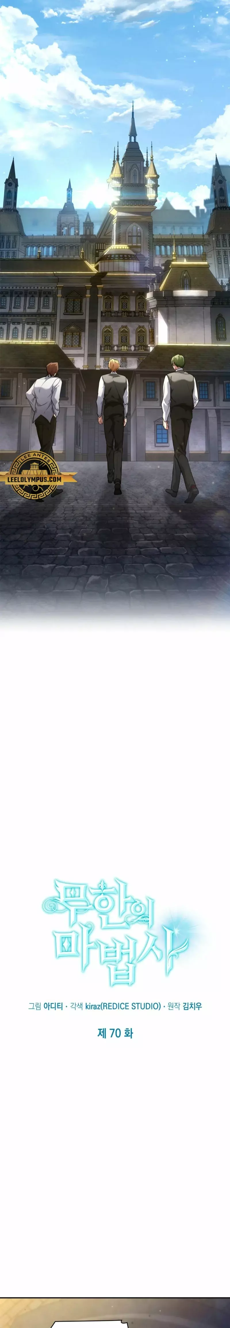 Read The Infinite Mage Español Manga Online