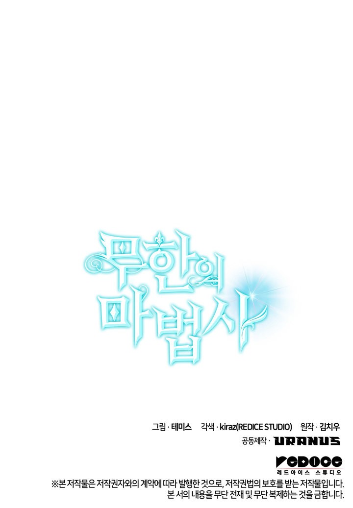 Read The Infinite Mage Español Manga Online