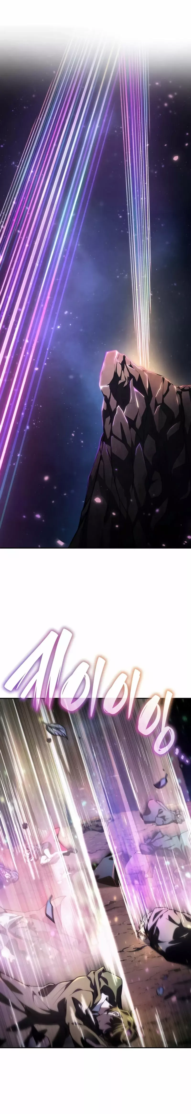 Read The Infinite Mage Español Manga Online