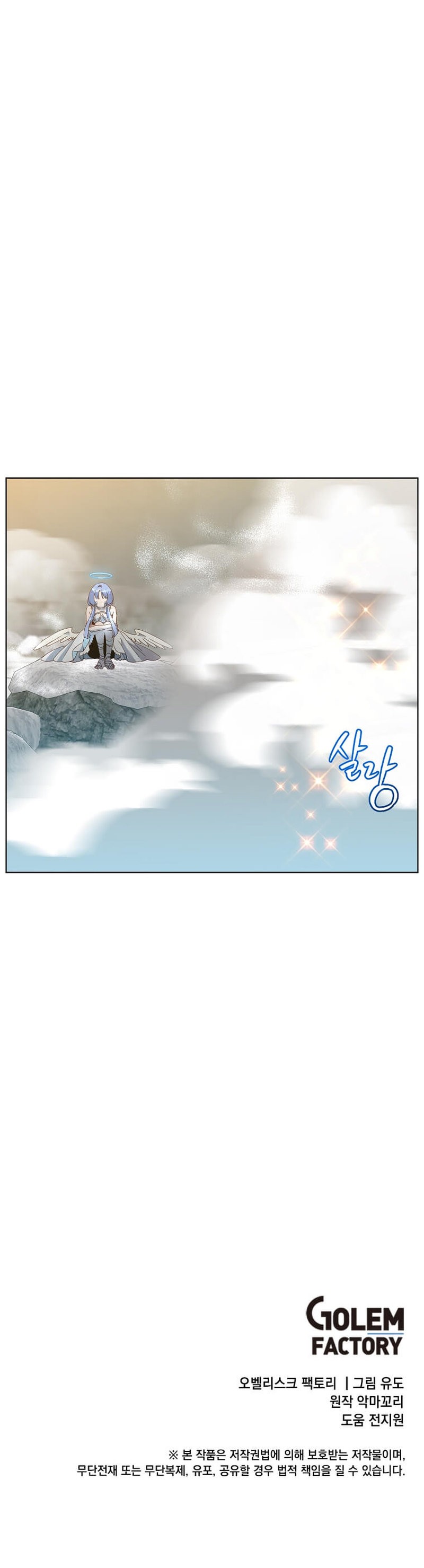 Read The Max Level Hero has Returned Español Manga Online