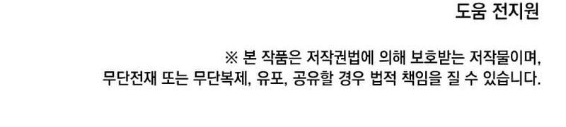 Read The Max Level Hero has Returned Español Manga Online