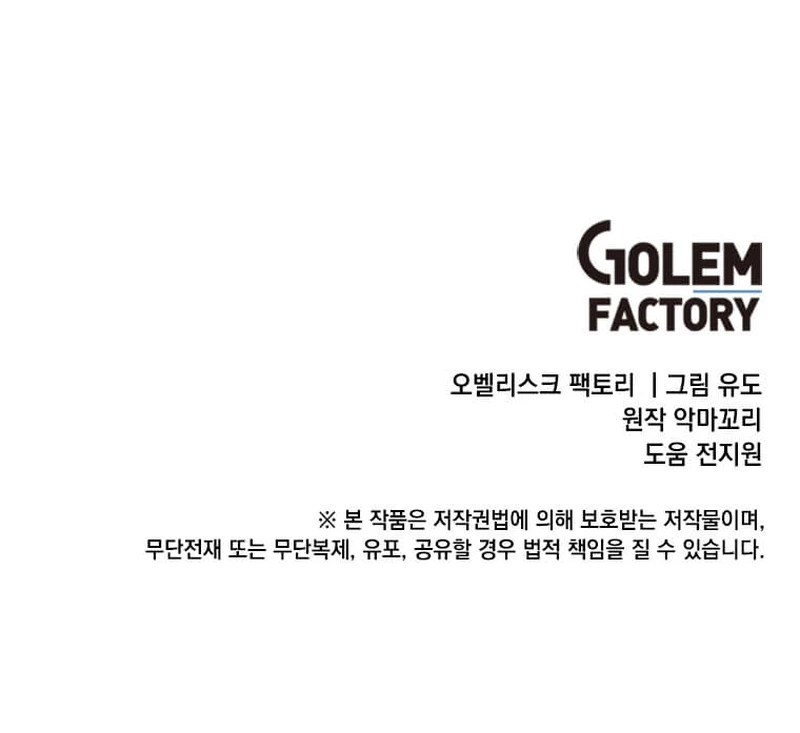 Read The Max Level Hero has Returned Español Manga Online