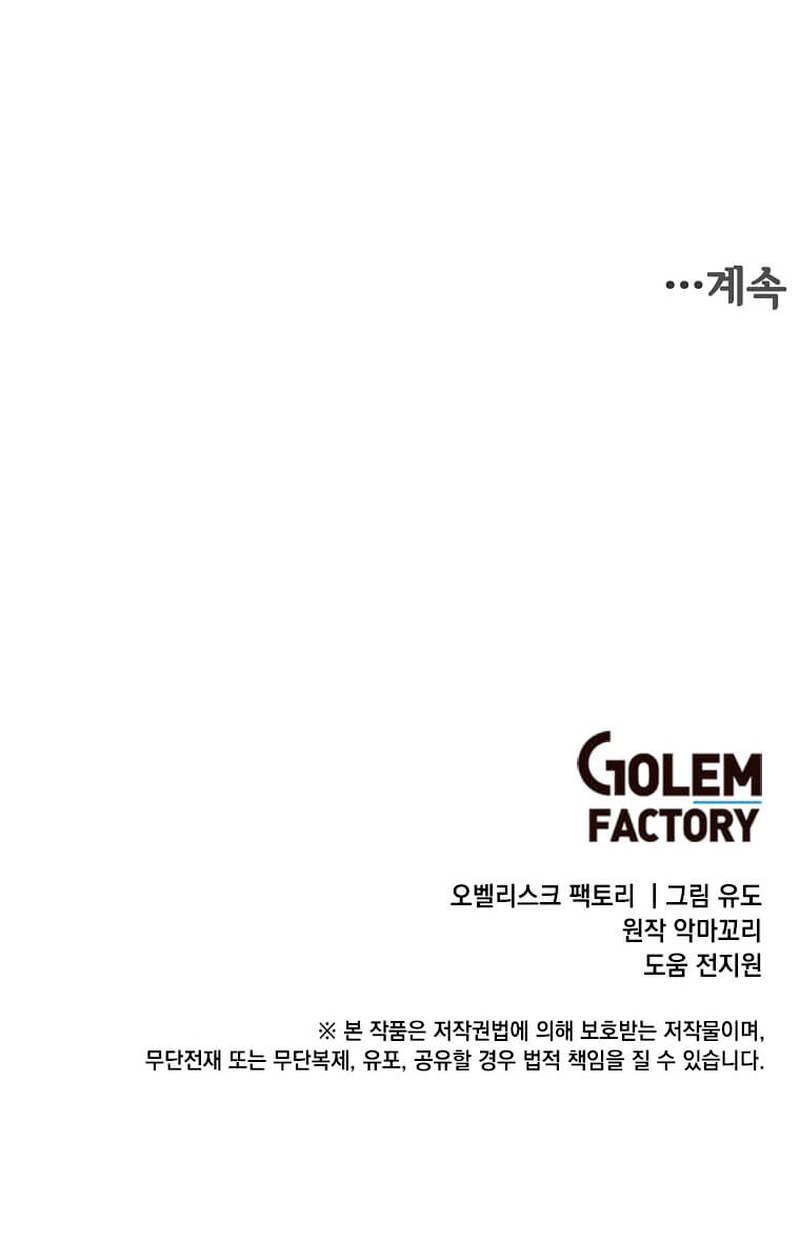 Read The Max Level Hero has Returned Español Manga Online