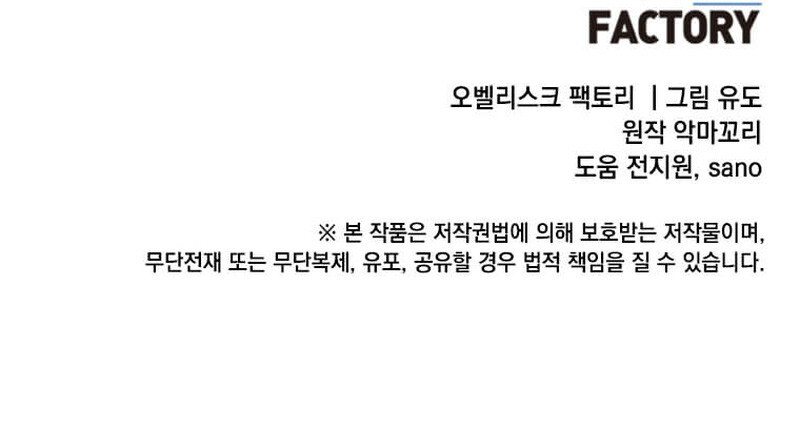 Read The Max Level Hero has Returned Español Manga Online