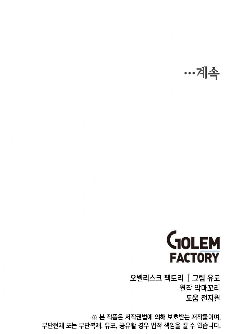 Read The Max Level Hero has Returned Español Manga Online