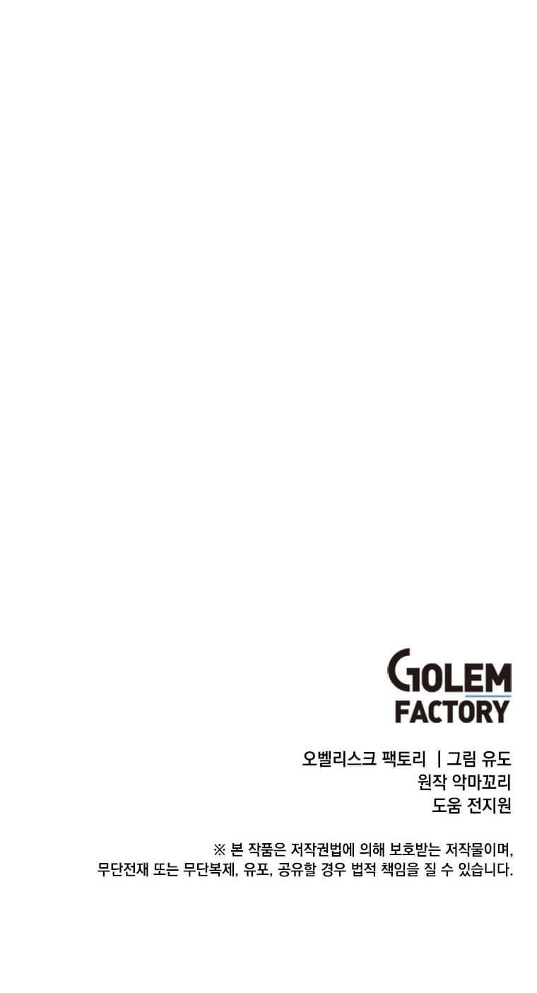 Read The Max Level Hero has Returned Español Manga Online