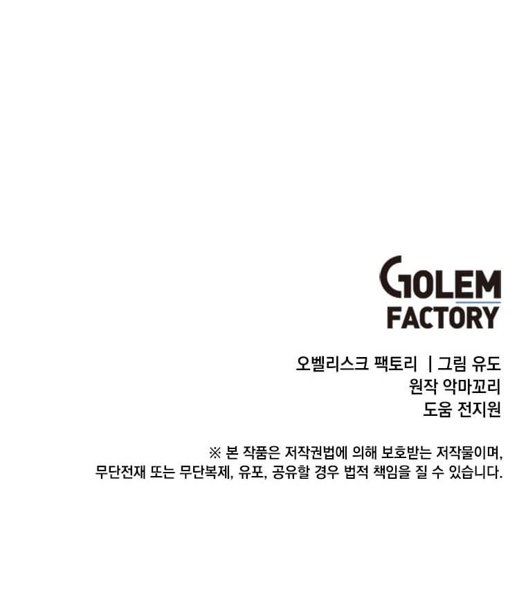 Read The Max Level Hero has Returned Español Manga Online