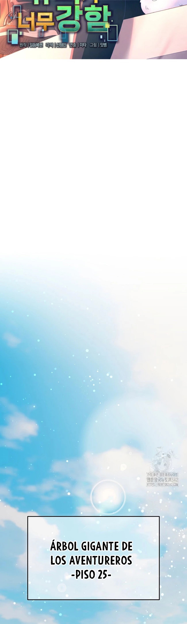 Read The Newbie is Too Strong Español Manga Online