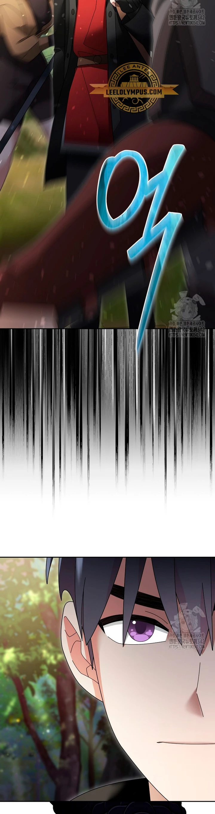 Read The Newbie is Too Strong Español Manga Online