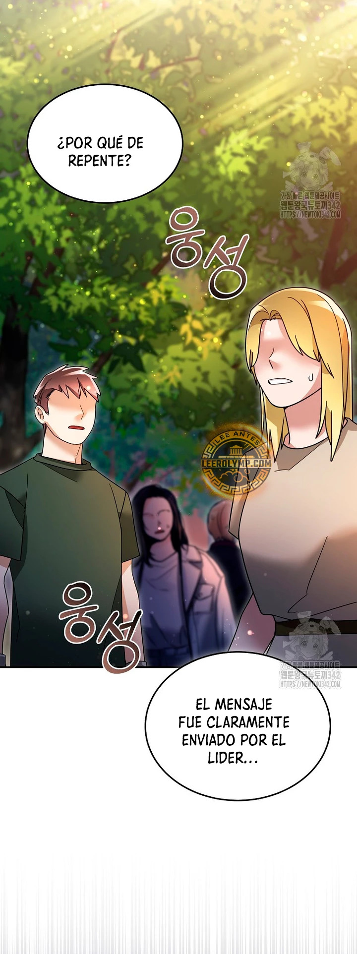 Read The Newbie is Too Strong Español Manga Online