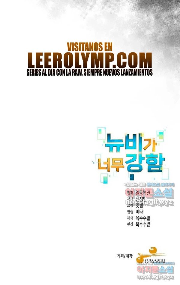 Read The Newbie is Too Strong Español Manga Online