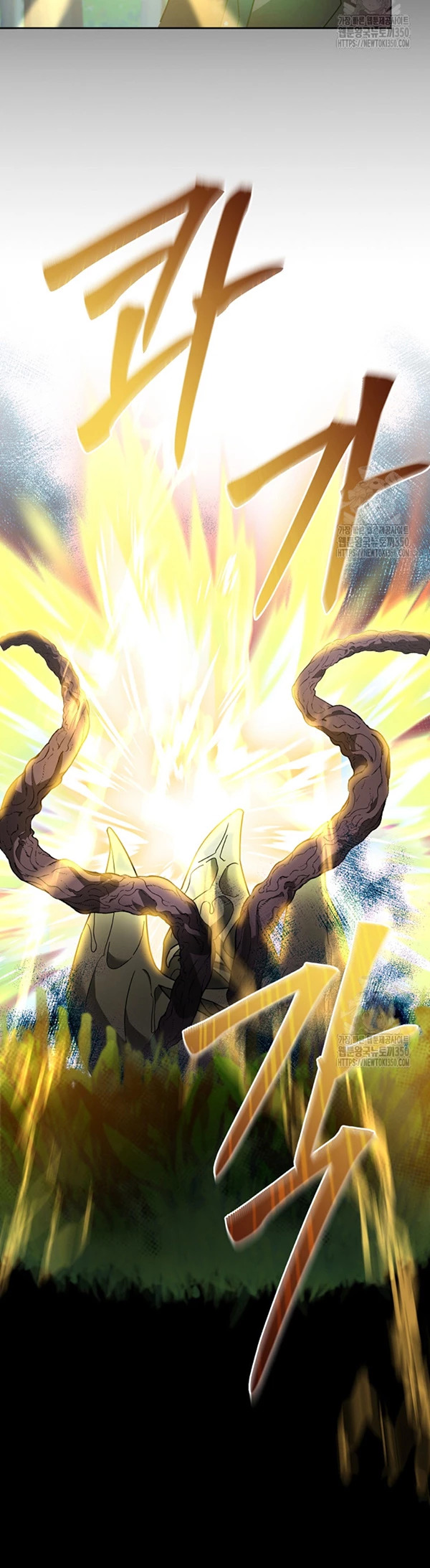 Read The Newbie is Too Strong Español Manga Online