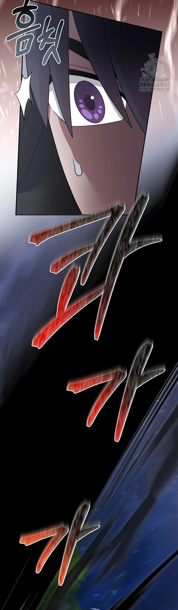 Read The Newbie is Too Strong Español Manga Online