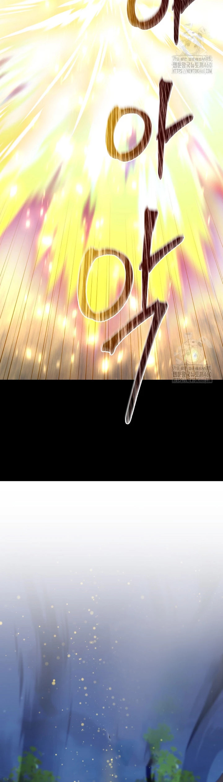 Read The Newbie is Too Strong Español Manga Online