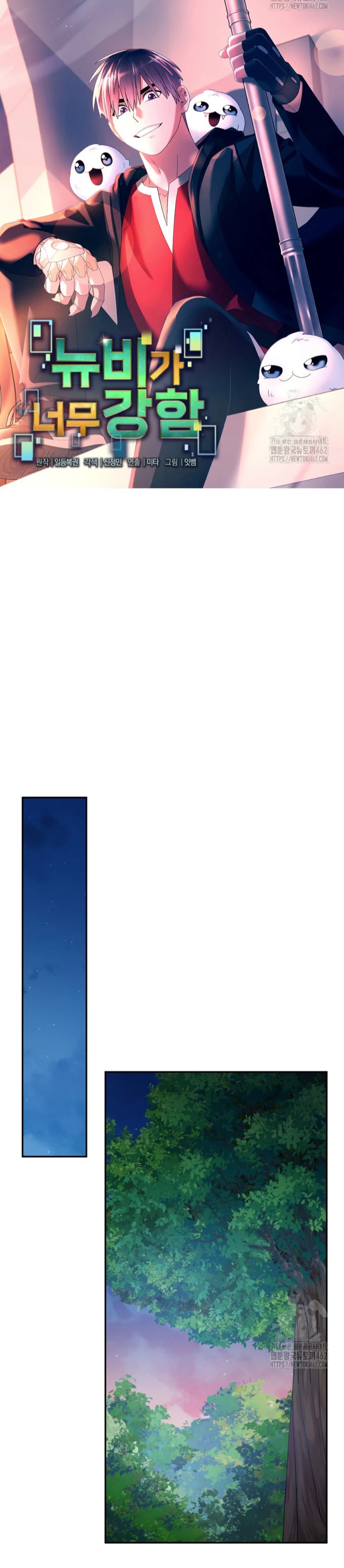 Read The Newbie is Too Strong Español Manga Online