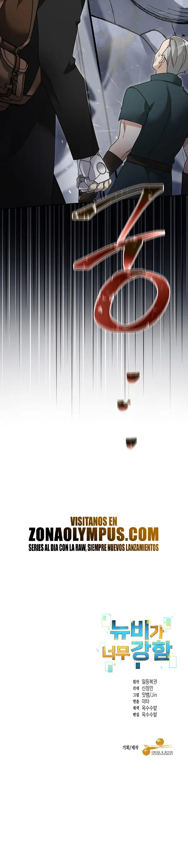 Read The Newbie is Too Strong Español Manga Online