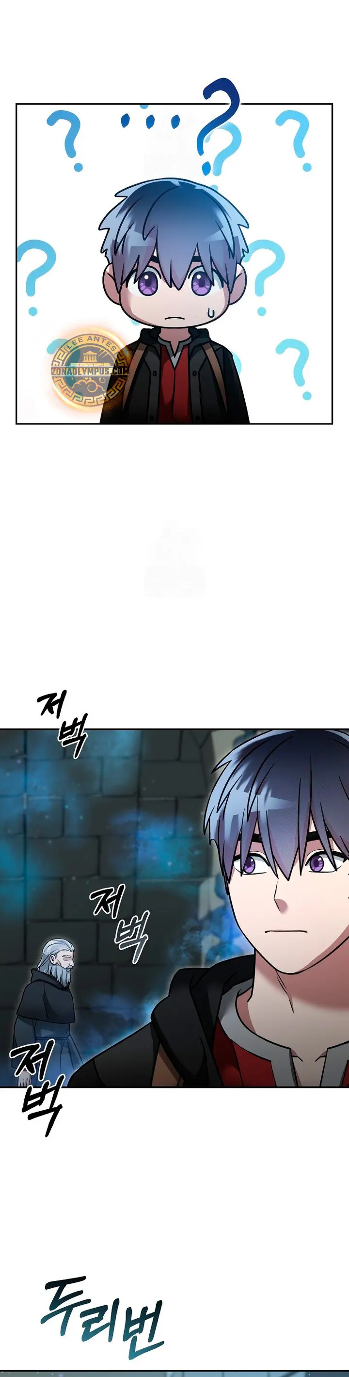 Read The Newbie is Too Strong Español Manga Online