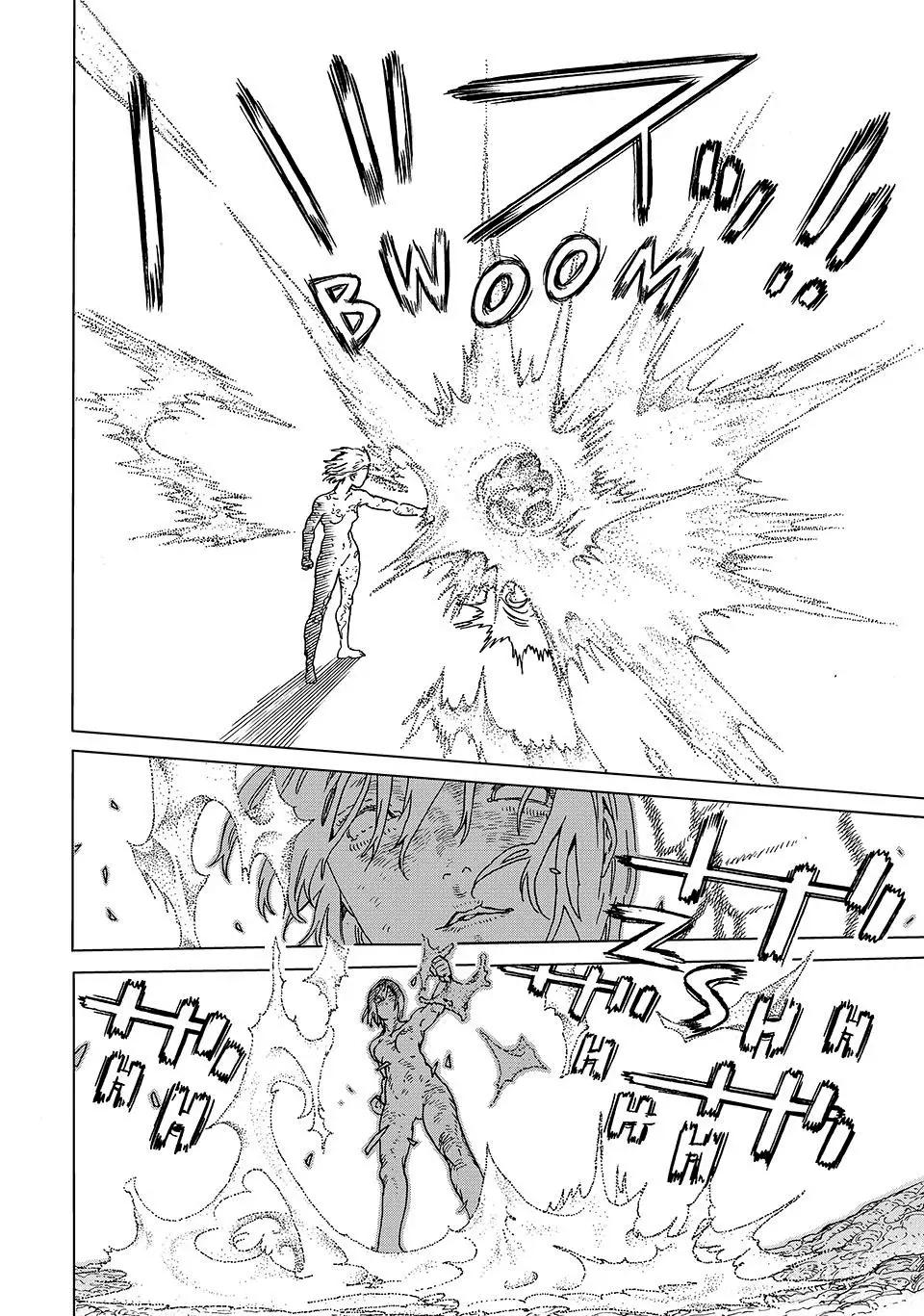 Read To Your Eternity Español Manga Online