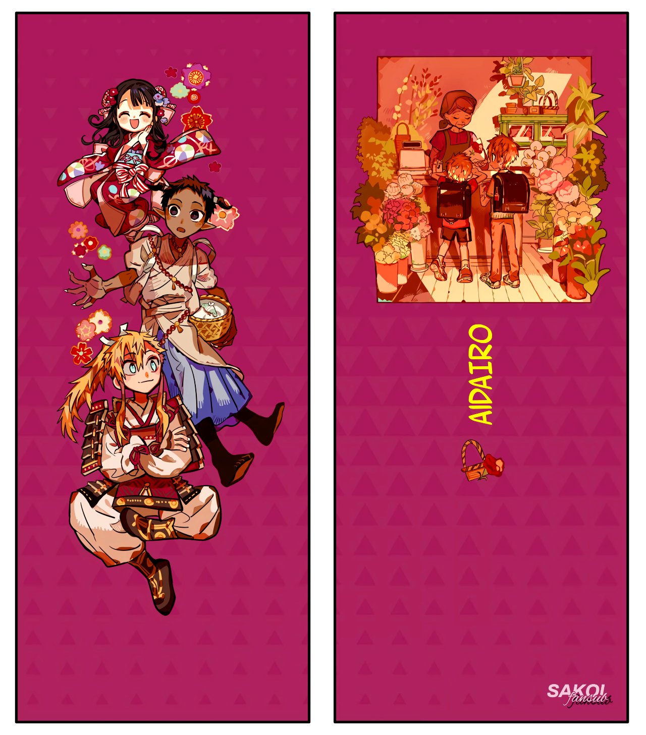 Read Toilet-bound Hanako-kun Español Manga Online