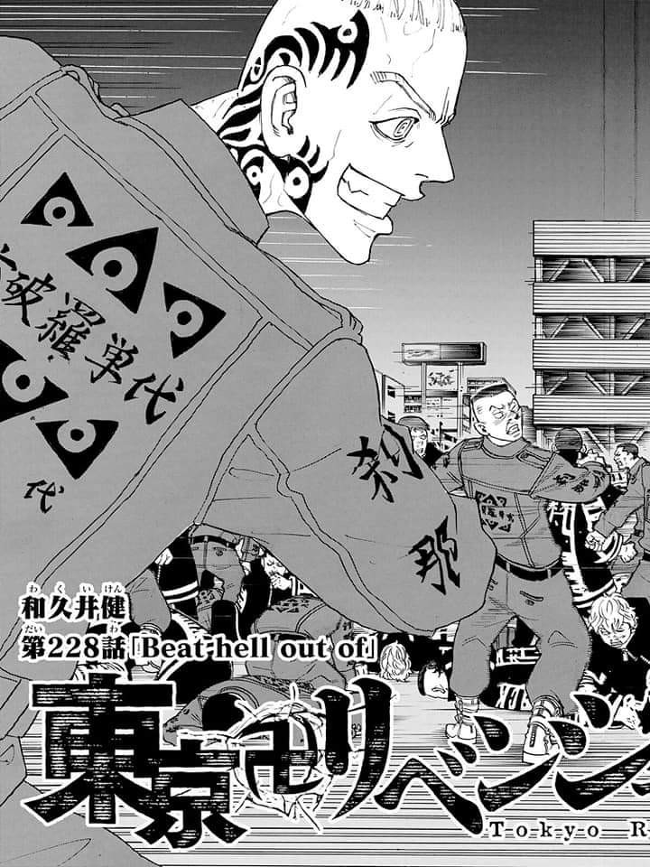 Read Tokyo Revengers Español Manga Online