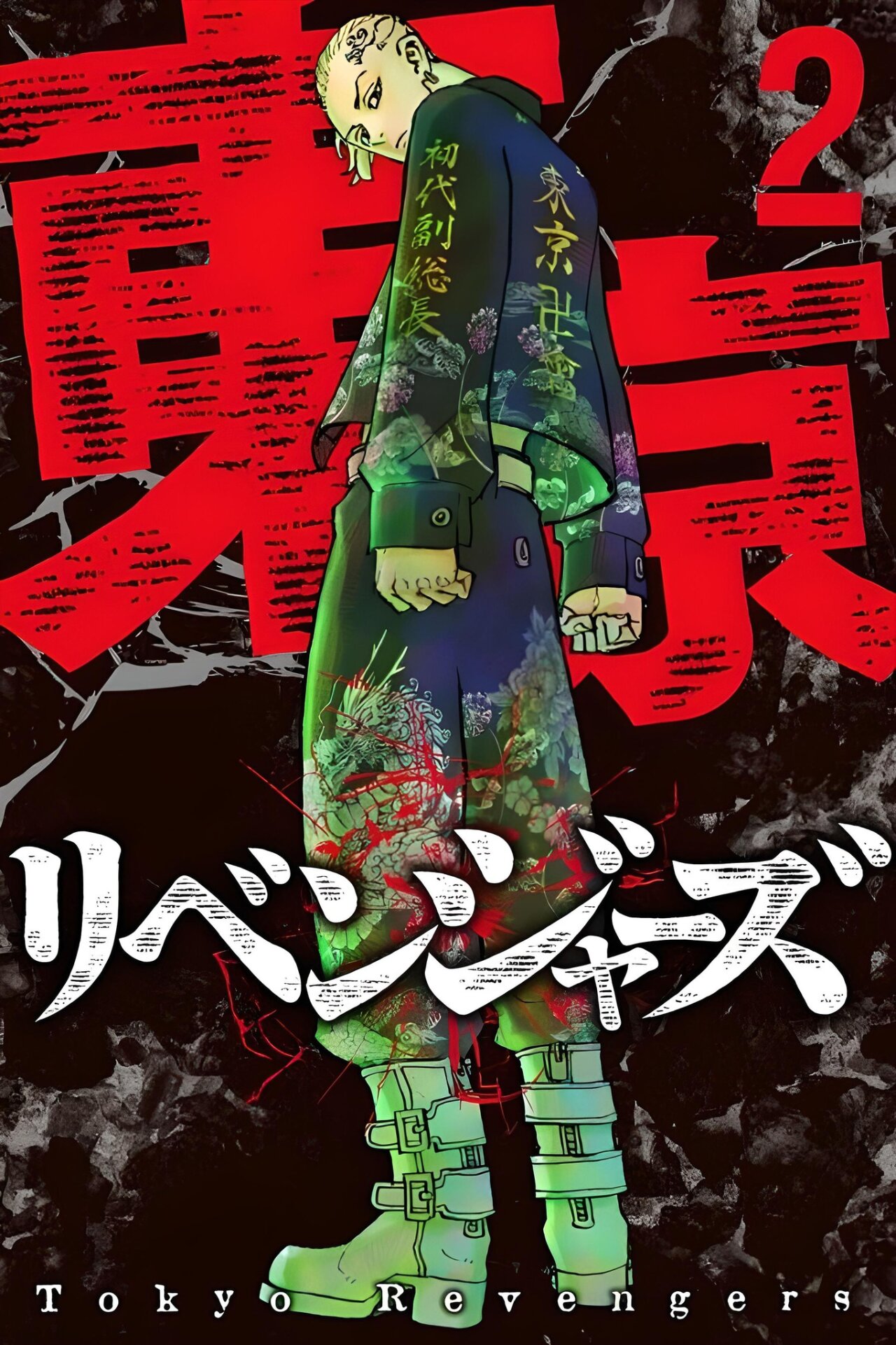 Read Tokyo Revengers Español Manga Online