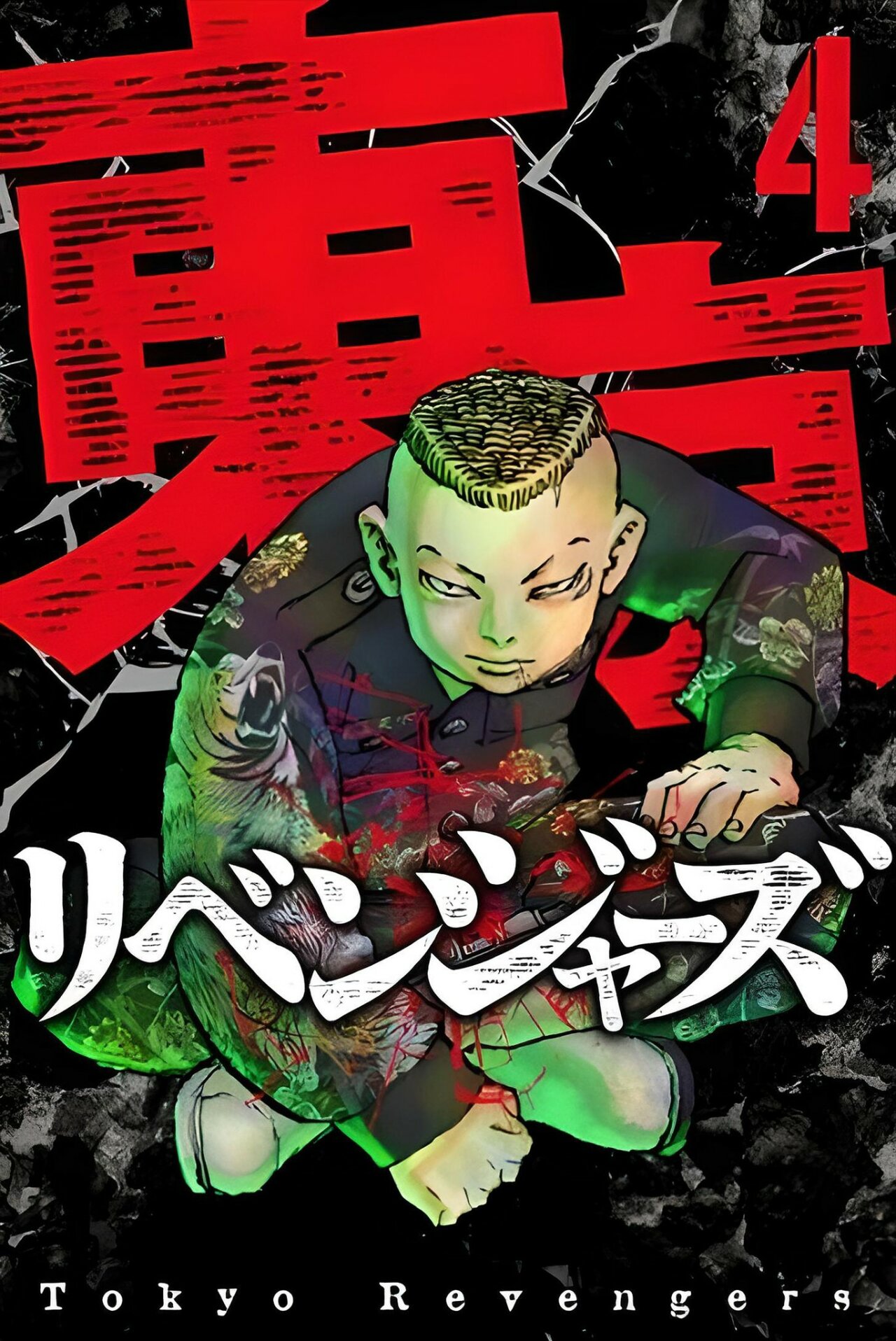 Read Tokyo Revengers Español Manga Online