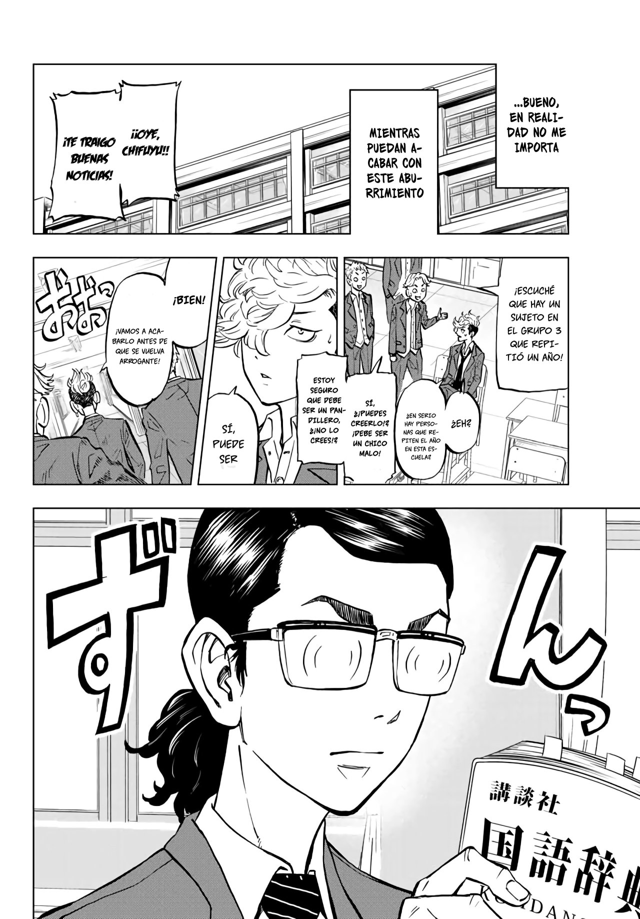 Read Tokyo Revengers_ Letter from Keisuke Baji Español Manga Online