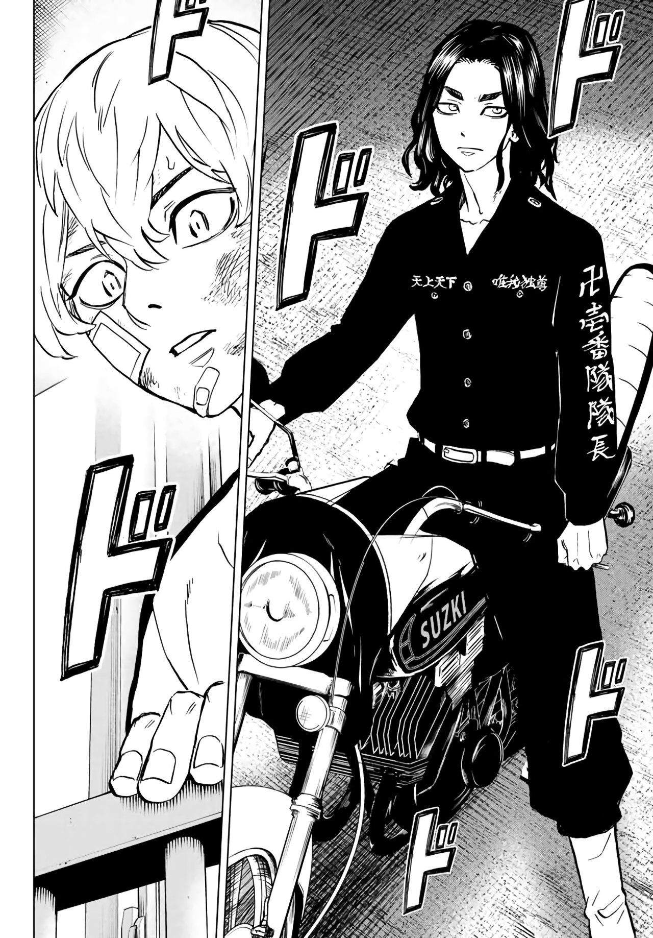 Read Tokyo Revengers_ Letter from Keisuke Baji Español Manga Online