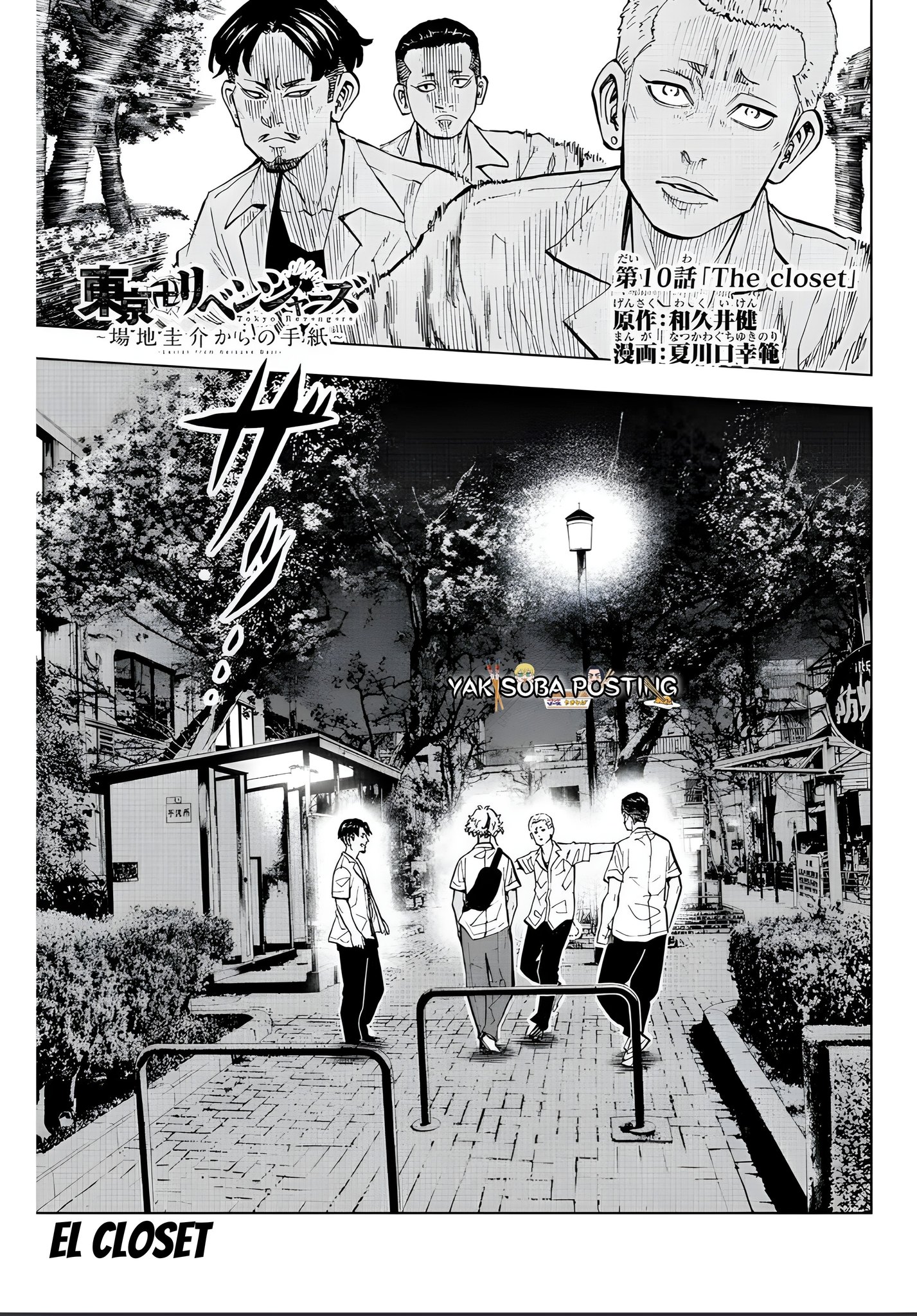 Read Tokyo Revengers_ Letter from Keisuke Baji Español Manga Online
