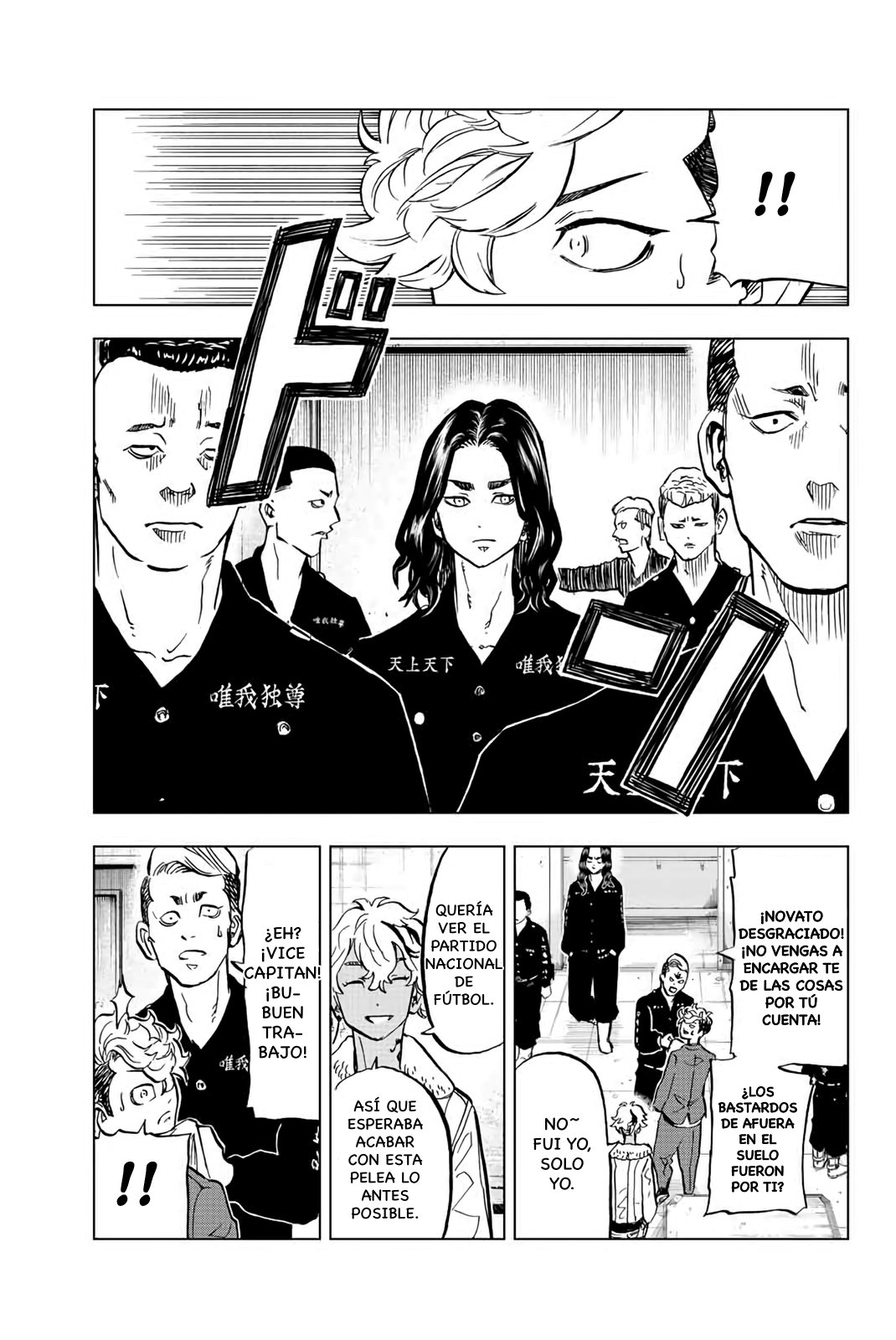 Read Tokyo Revengers_ Letter from Keisuke Baji Español Manga Online