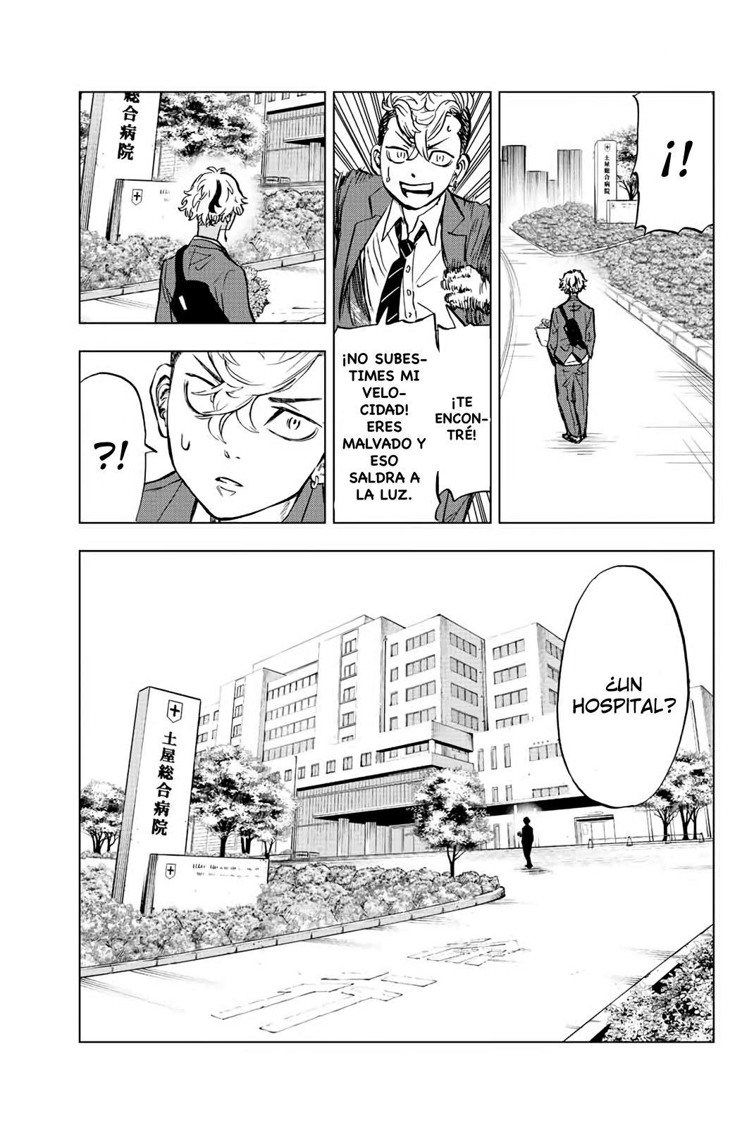 Read Tokyo Revengers_ Letter from Keisuke Baji Español Manga Online