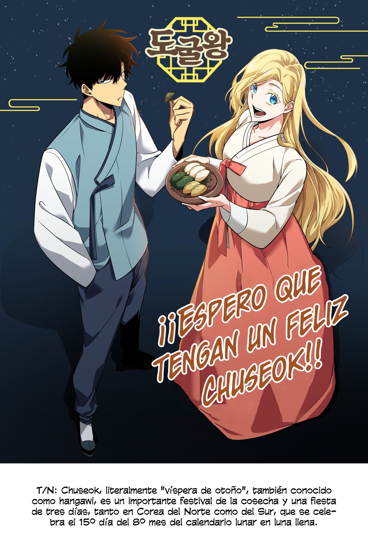 Read Tomb Raider King Español Manga Online