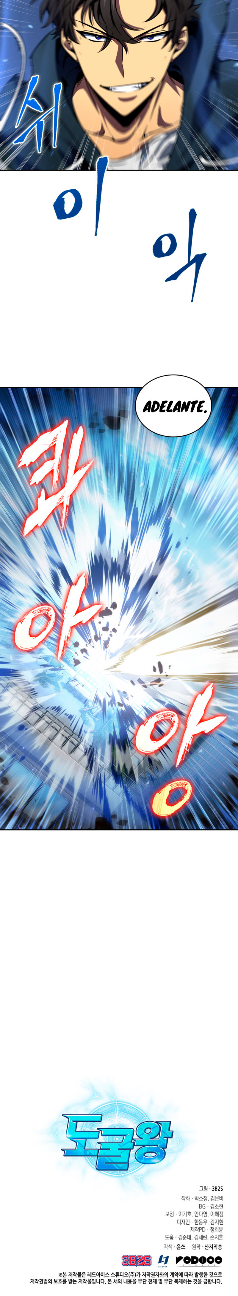 Read Tomb Raider King Español Manga Online