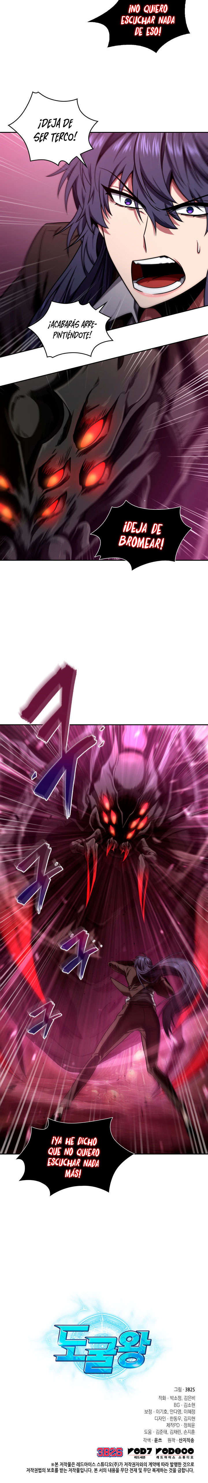 Read Tomb Raider King Español Manga Online