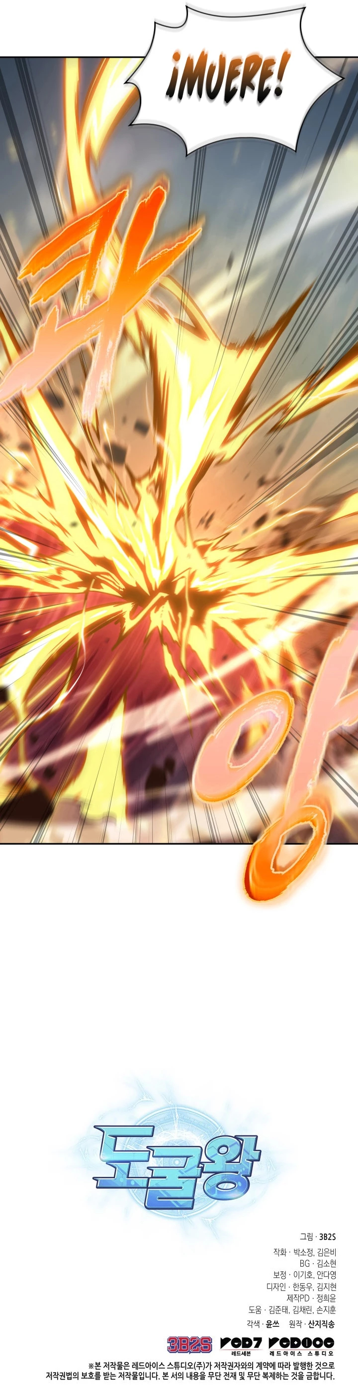 Read Tomb Raider King Español Manga Online