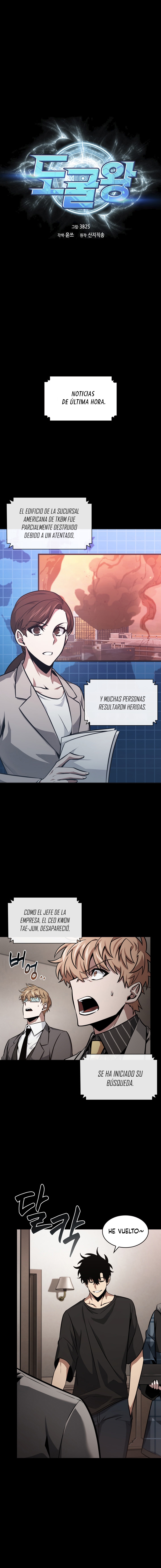 Read Tomb Raider King Español Manga Online