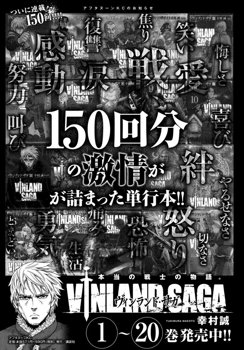 Read Vinland Saga Español Manga Online