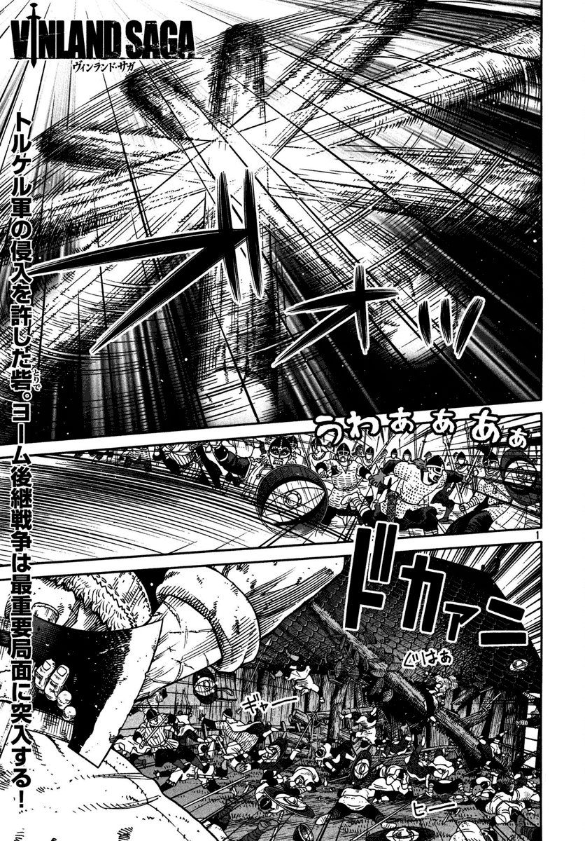 Read Vinland Saga Español Manga Online