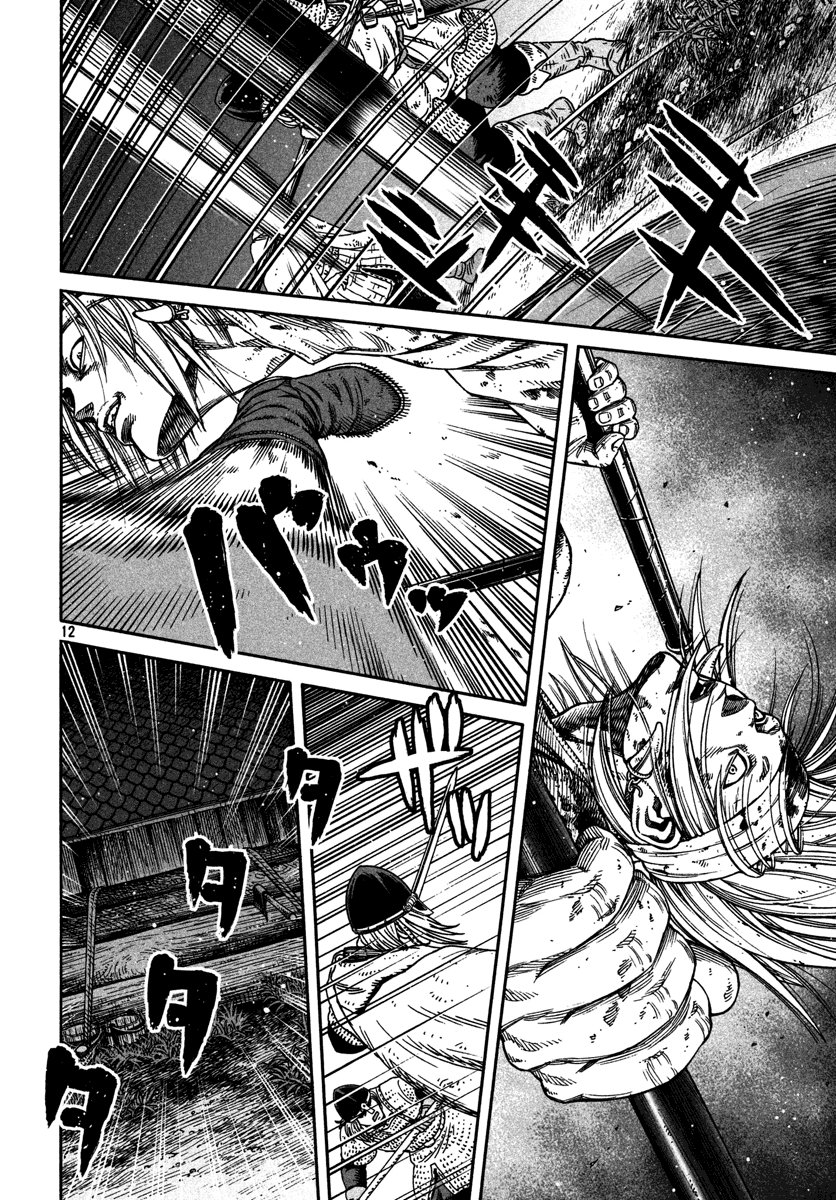 Read Vinland Saga Español Manga Online