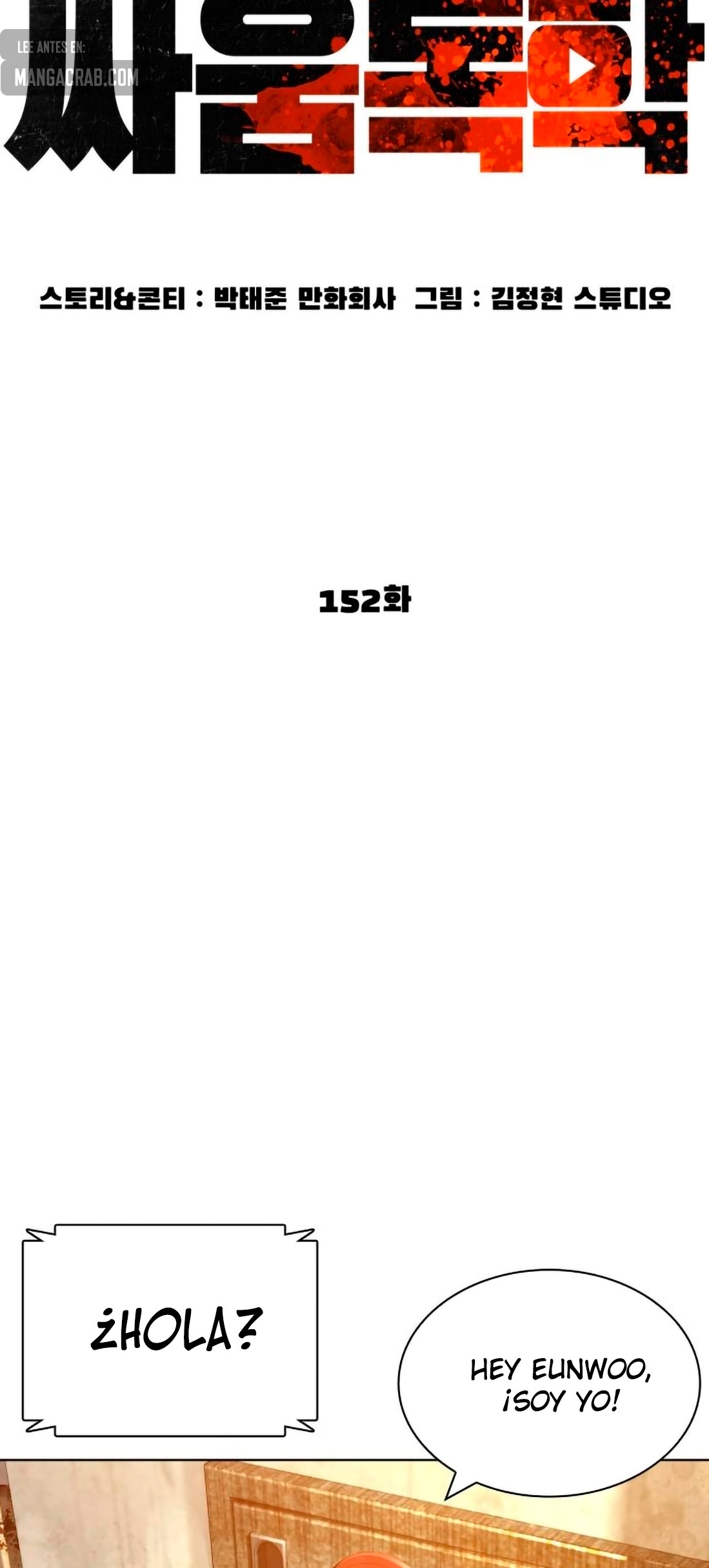 Read Viral Hit Español Manga Online