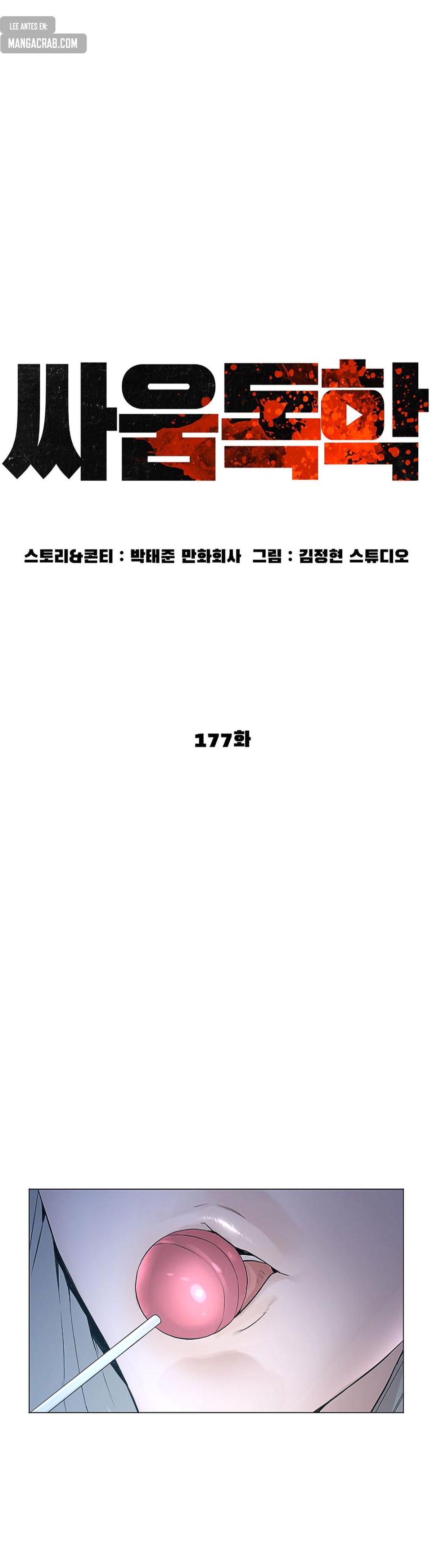 Read Viral Hit Español Manga Online