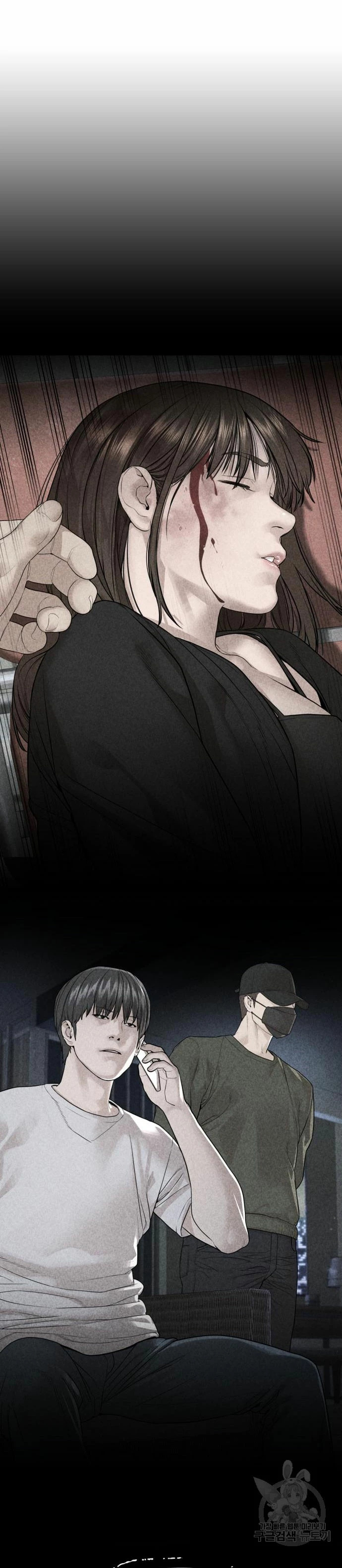 Read Viral Hit Español Manga Online