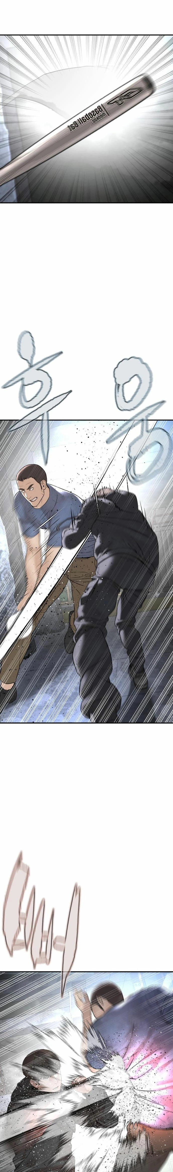 Read Viral Hit Español Manga Online