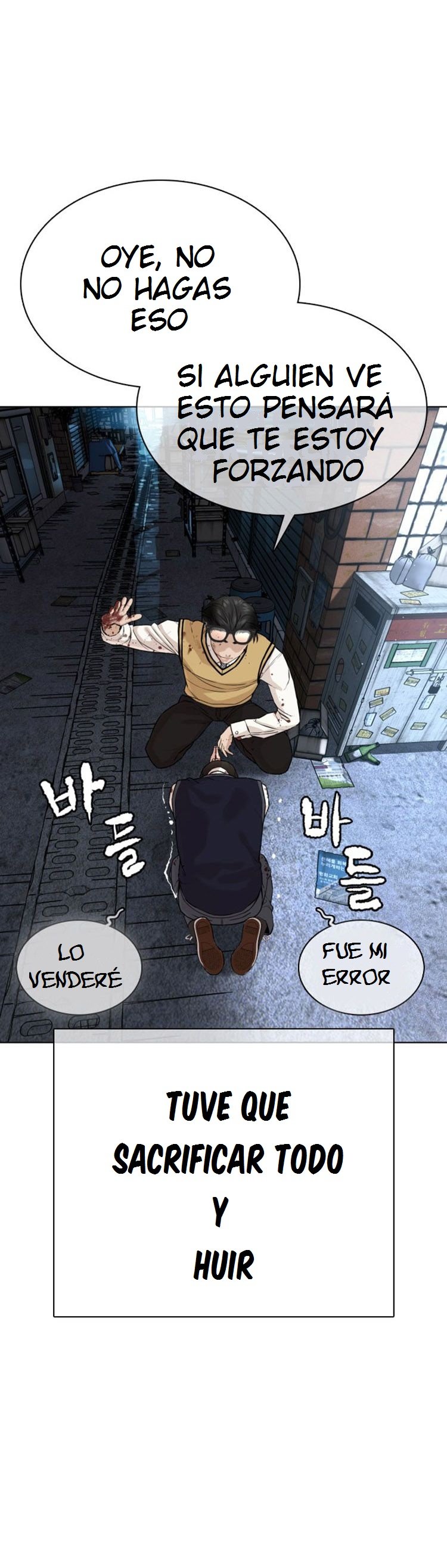 Read Viral Hit Español Manga Online