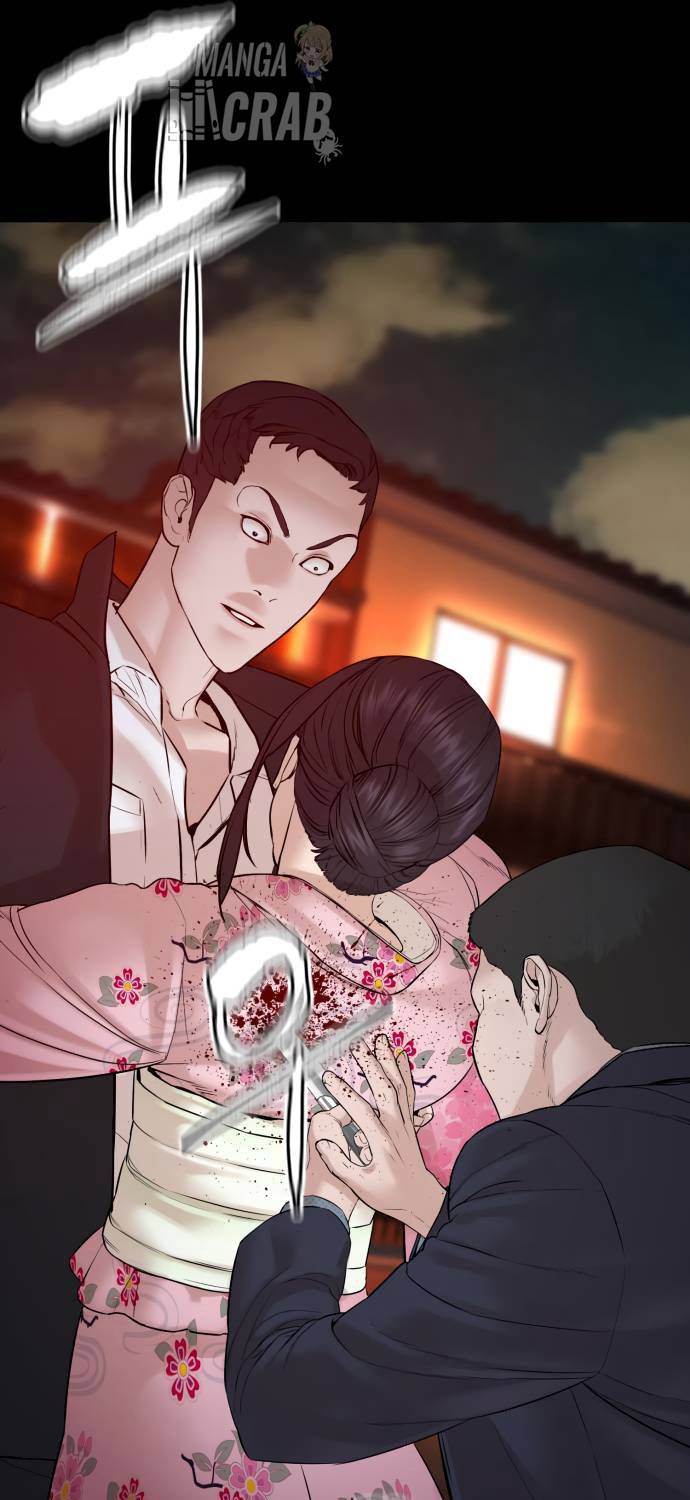 Read Viral Hit Español Manga Online