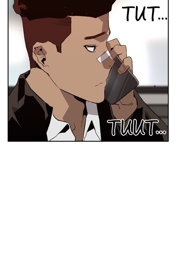 Read Weak Hero Español Manga Online