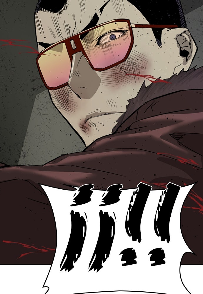 Read Weak Hero Español Manga Online